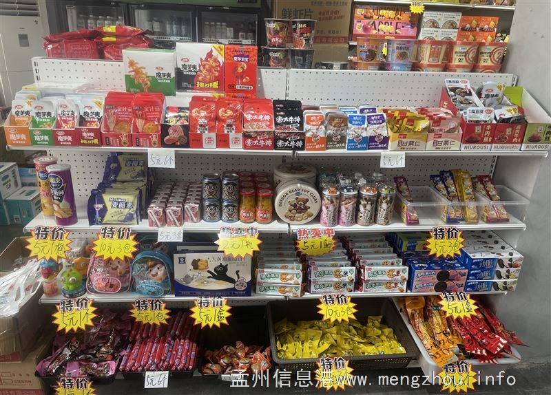 小杰食品折扣店，现在满一百桑坡附近包送