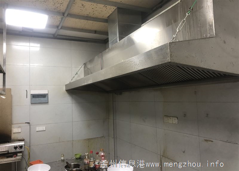 饭店抽烟机转让