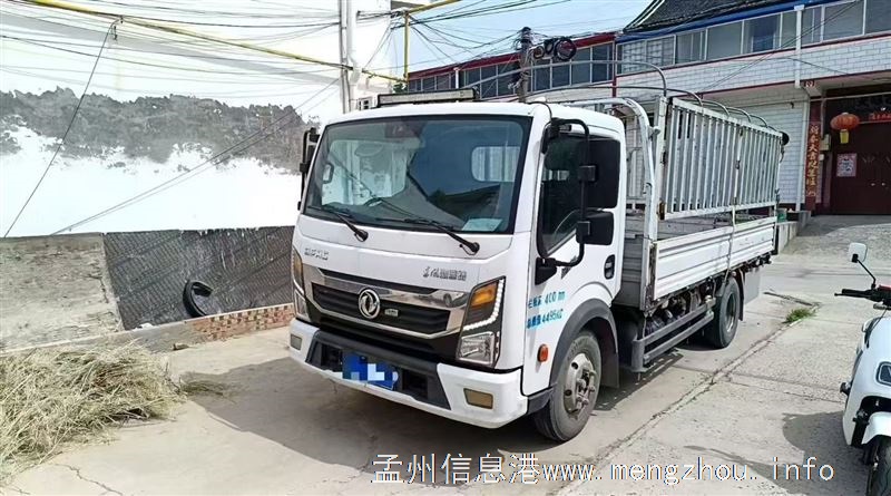 出售4.2米东风凯普特星云轻卡平板改高栏货车。尼桑发动机。超级省油