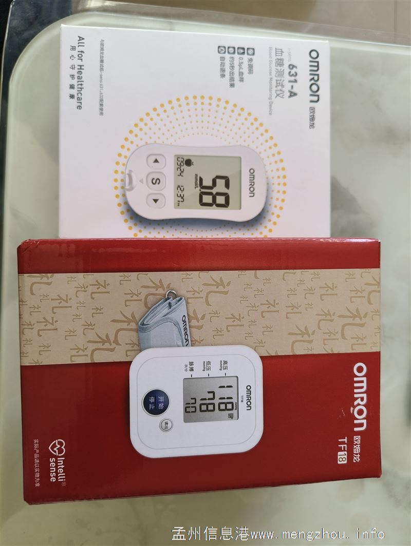 全新血压计+血糖仪