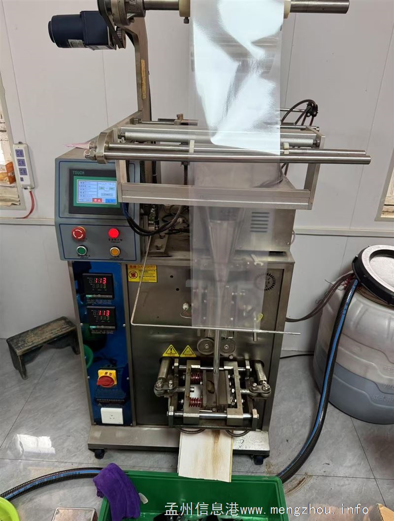 低价转让灌装机器