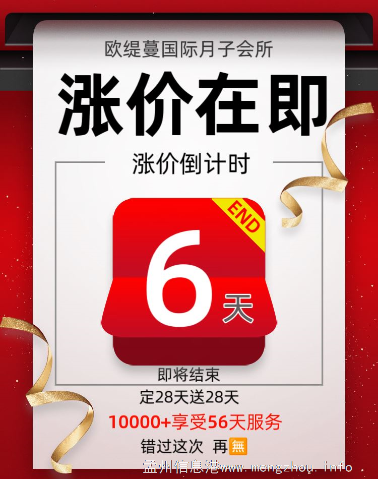 🏠超值月子房🏠