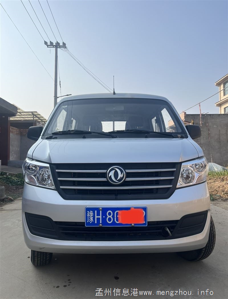 东风C32S双排轻货