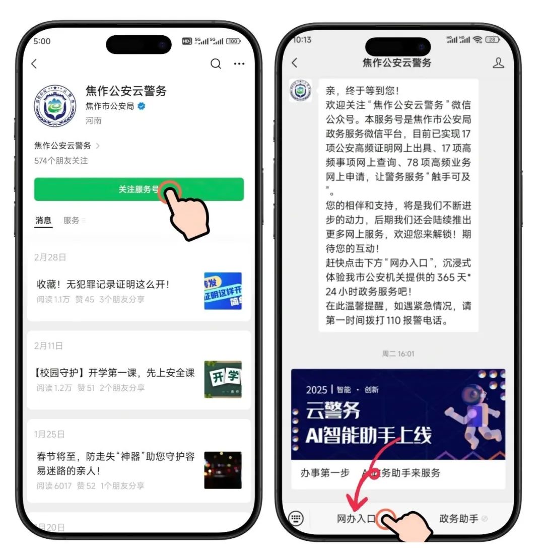 微信图片_20250605153842.jpg