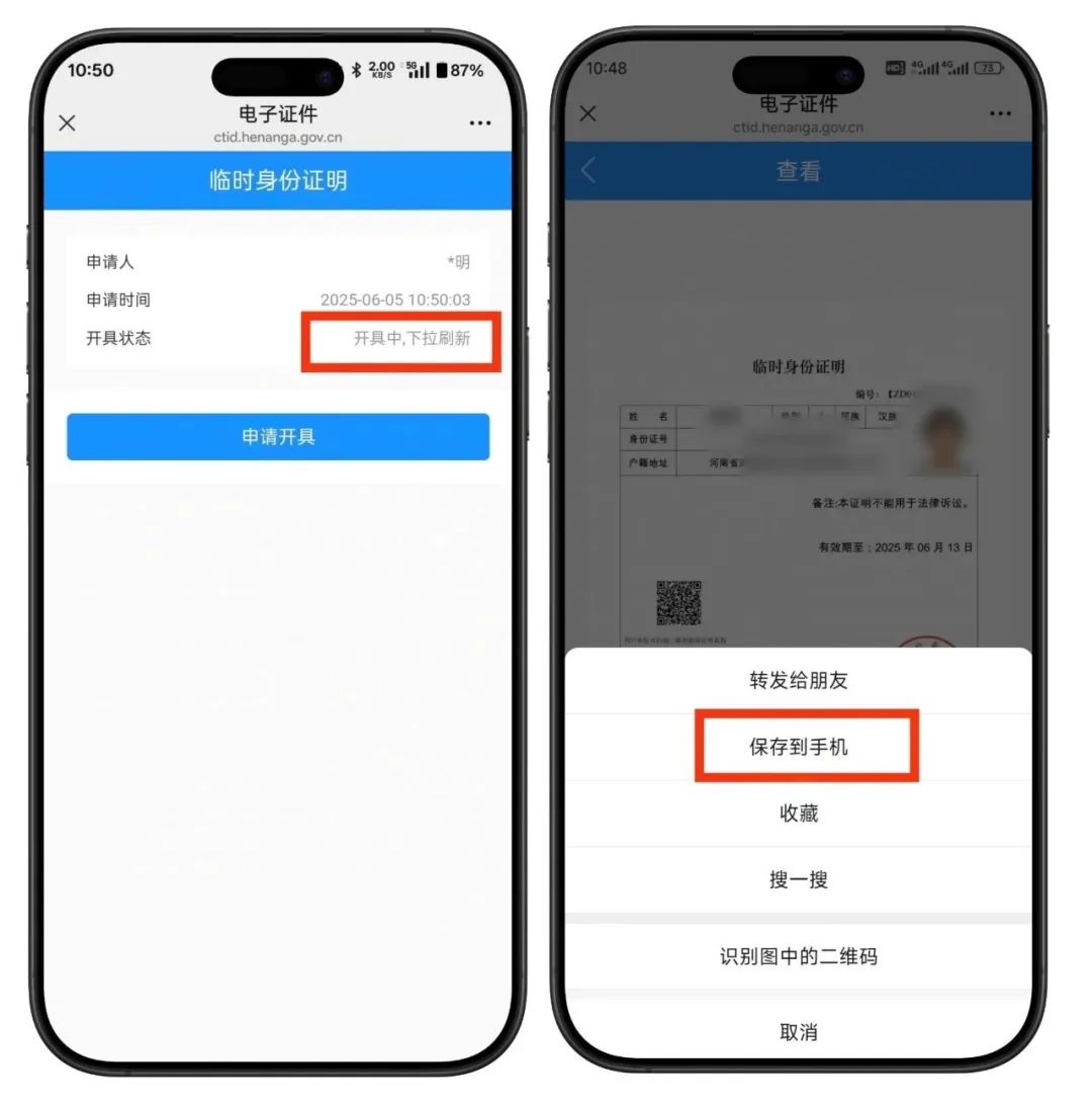 微信图片_20250605153854.jpg