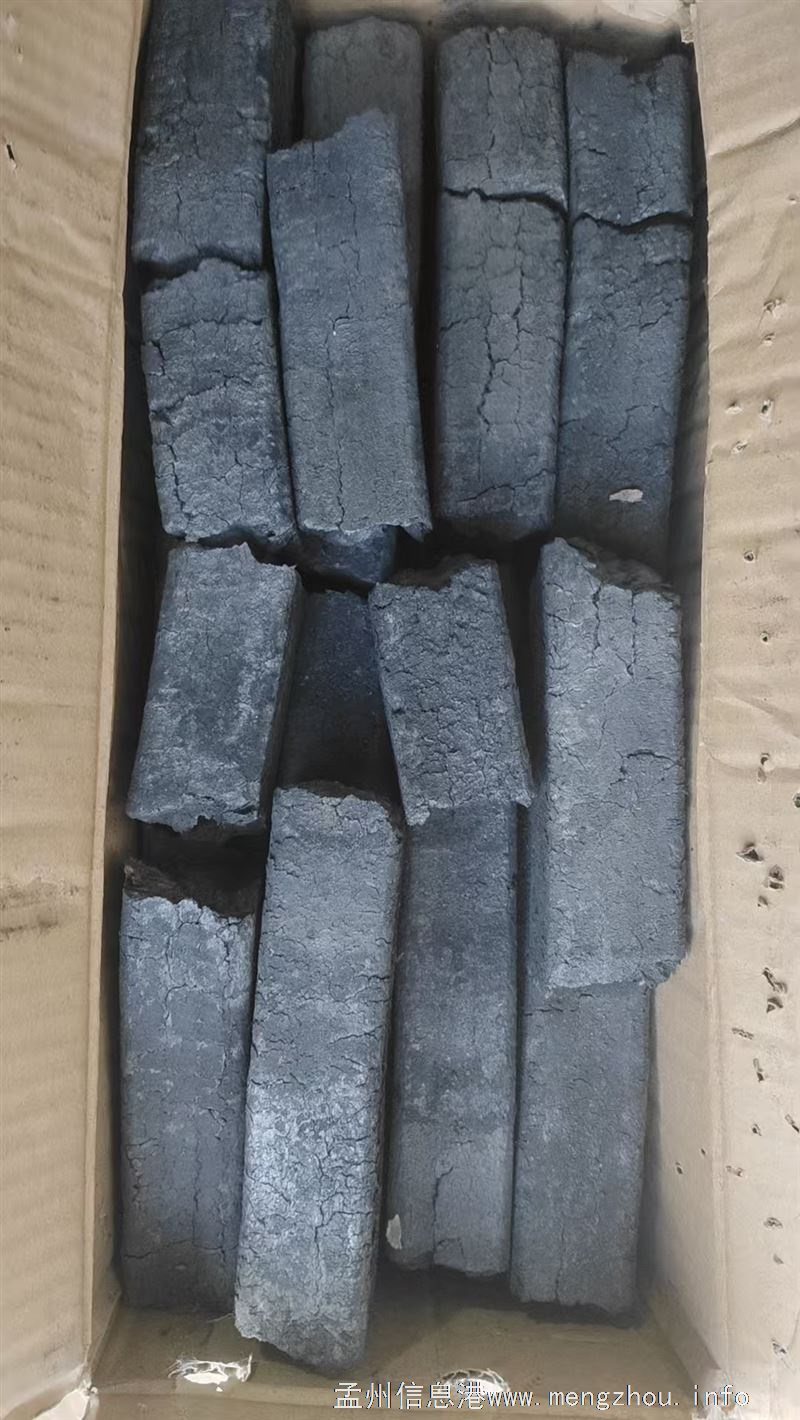 烧烤碳转让