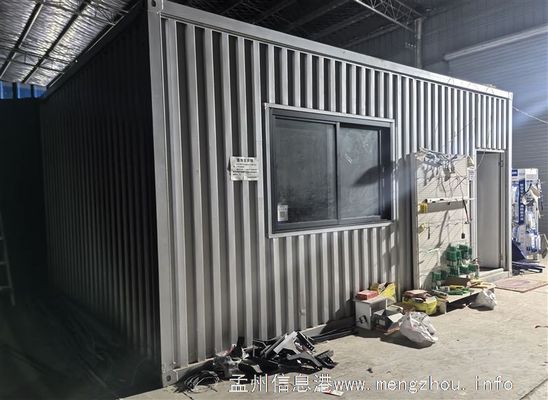 二手活动房出售