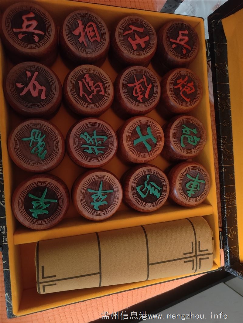 全新红花梨象棋