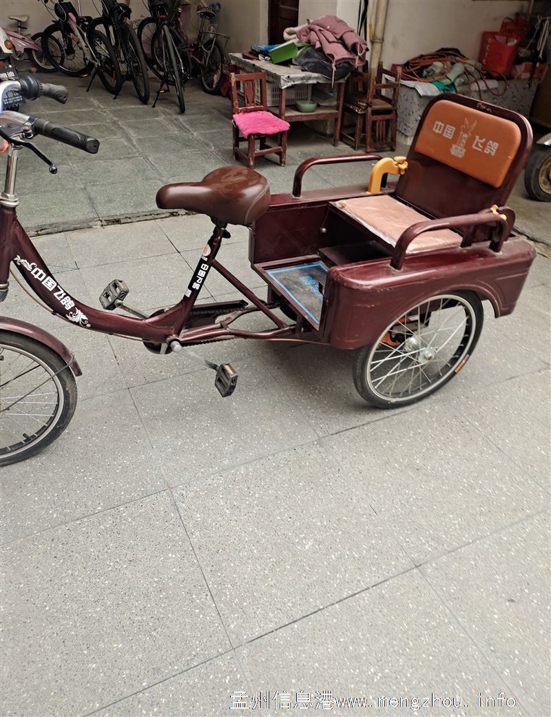 老年二手三轮车九成新