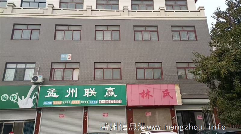 鼓楼临街门面房四间四层（有电梯）出租