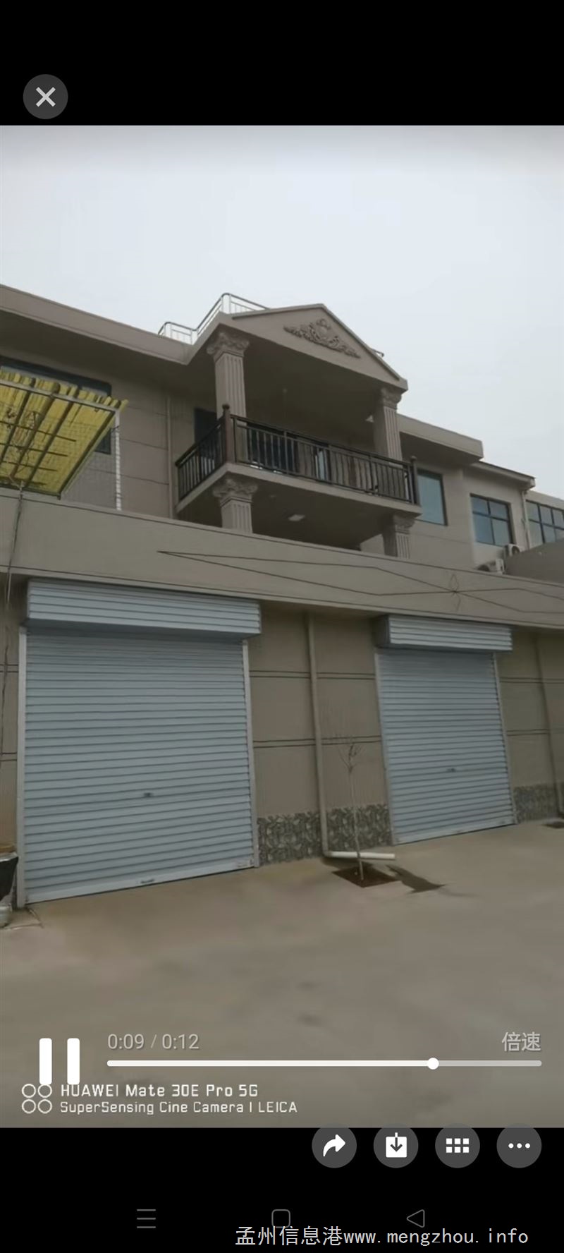 关耿村南新三街七号出租房