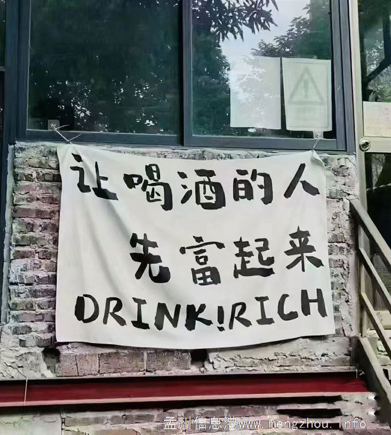酒遇——储值礼