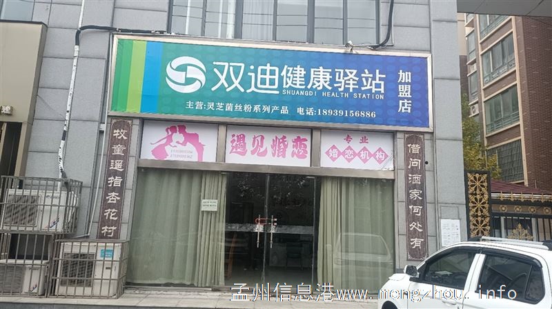 出租，出租