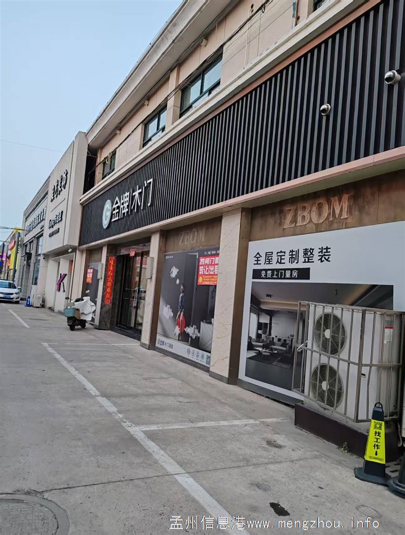 建材商城4间门面出租,房东直租