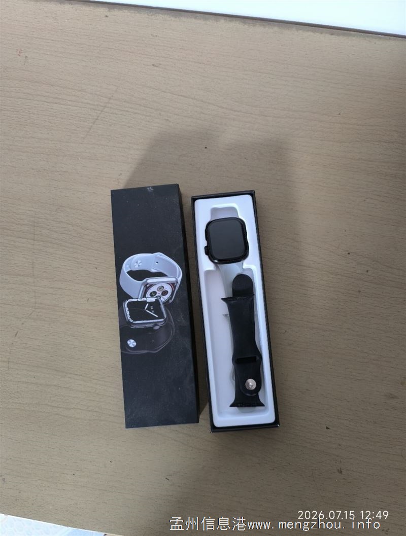 智能手环