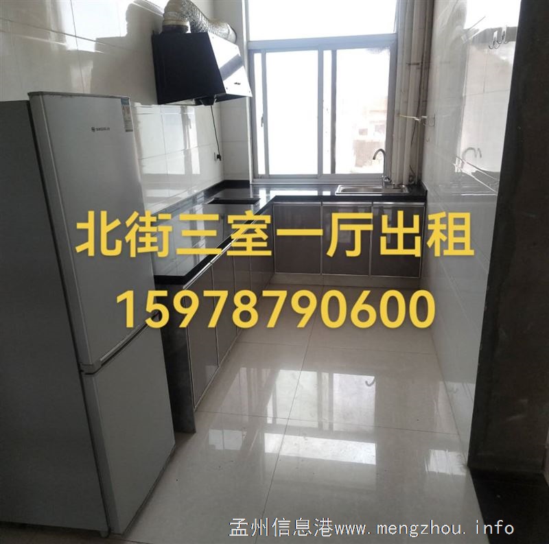 河阳大街东段三室一厅出租